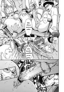 Page 41 of Sei Penalty Gakuen Goku Ch. 1-2 - preview thumbnail