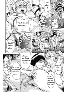 Page 44 of Sei Penalty Gakuen Goku Ch. 1-2 - preview thumbnail