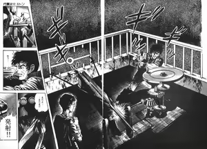 Page 135 of Trap Of Blood 2 - preview thumbnail