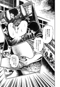 Page 178 of Trap Of Blood 2 - preview thumbnail