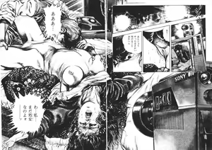 Page 36 of Trap Of Blood 2 - preview thumbnail