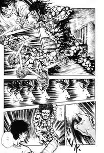 Page 163 of Trap Of Blood 3 - preview thumbnail