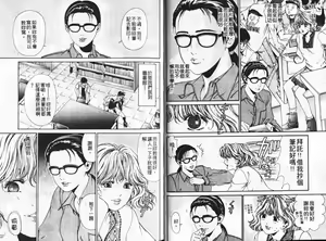 Page 33 of My Fair Lady 1 | 風騷美女 1 - preview thumbnail