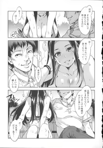 Page 164 of Teisou Kannen ZERO +  Toranoana Gentei  Tokuten Sasshi Tankoubon Mishuuroku Scenario "Souma Mitsuko no Nichijou" - preview thumbnail