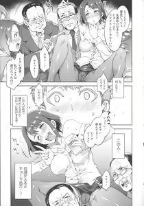 Page 42 of Teisou Kannen ZERO +  Toranoana Gentei  Tokuten Sasshi Tankoubon Mishuuroku Scenario "Souma Mitsuko no Nichijou" - preview thumbnail