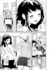 Page 105 of Oppara - OPPAI Paradise - preview thumbnail