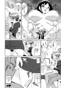 Page 108 of Oppara - OPPAI Paradise - preview thumbnail