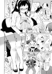 Page 110 of Oppara - OPPAI Paradise - preview thumbnail