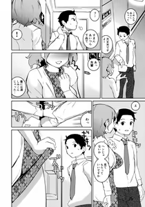 Page 128 of Oppara - OPPAI Paradise - preview thumbnail