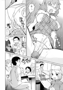Page 136 of Oppara - OPPAI Paradise - preview thumbnail
