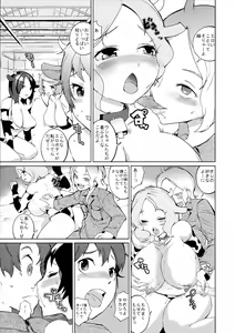 Page 157 of Oppara - OPPAI Paradise - preview thumbnail