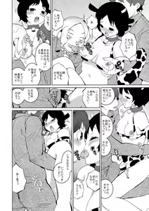 Page 170 of Oppara - OPPAI Paradise - preview thumbnail