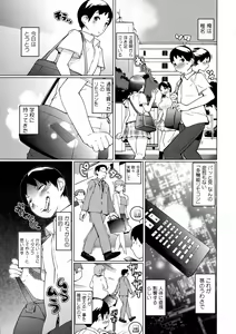 Page 7 of Oppara - OPPAI Paradise - preview thumbnail