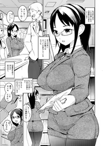 Page 83 of Oppara - OPPAI Paradise - preview thumbnail
