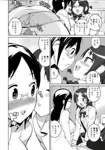 Page 92 of Oppara - OPPAI Paradise - preview thumbnail