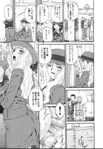 Page 163 of Inbichitai - preview thumbnail