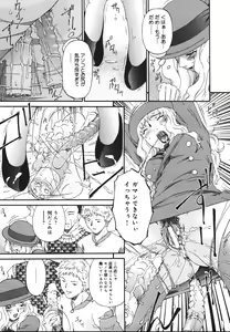 Page 165 of Inbichitai - preview thumbnail