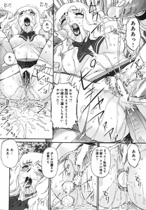 Page 172 of Inbichitai - preview thumbnail
