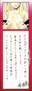 Page 3 of Inbichitai - preview thumbnail