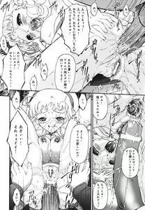 Page 60 of Inbichitai - preview thumbnail