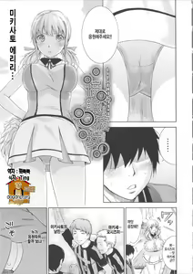 Saimin Kanojo — hentai manga cover on Fhentai