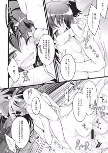 Page 7 of SUMMER SUMMER summer summer Go Go SUMMER-sex - preview thumbnail