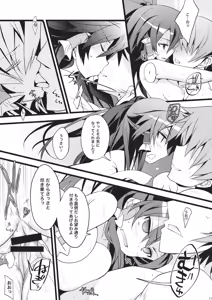 Page 10 of SUMMER SUMMER summer summer Go Go SUMMER-sex - preview thumbnail