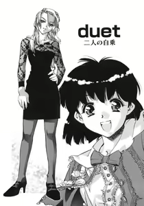 Page 40 of RUN AFTER YOU - preview thumbnail