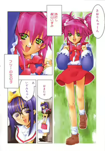 Page 4 of RUN AFTER YOU - preview thumbnail