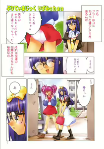 Page 5 of RUN AFTER YOU - preview thumbnail