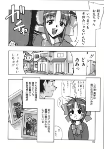 Page 60 of RUN AFTER YOU - preview thumbnail