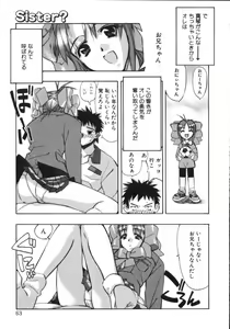 Page 61 of RUN AFTER YOU - preview thumbnail