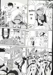 Page 129 of Takuramakan Doubutsuen - Taklamakan Zoo - preview thumbnail