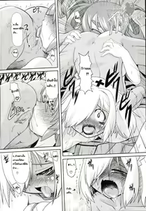 Page 178 of Takuramakan Doubutsuen - Taklamakan Zoo - preview thumbnail