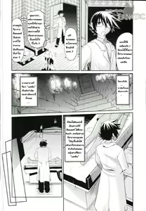 Page 97 of Takuramakan Doubutsuen - Taklamakan Zoo - preview thumbnail