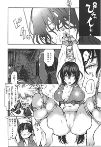 Page 130 of COMIC anthurium 018 2014-10 - preview thumbnail
