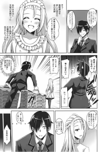 Page 173 of COMIC anthurium 018 2014-10 - preview thumbnail