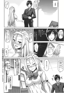 Page 190 of COMIC anthurium 018 2014-10 - preview thumbnail