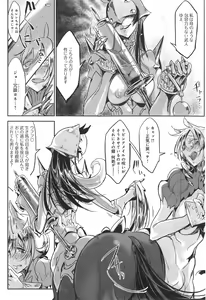 Page 230 of COMIC anthurium 018 2014-10 - preview thumbnail