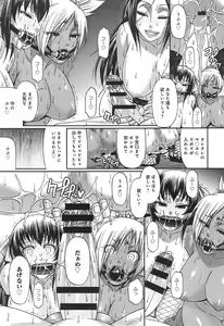 Page 263 of COMIC anthurium 018 2014-10 - preview thumbnail