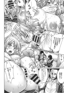 Page 46 of COMIC anthurium 018 2014-10 - preview thumbnail