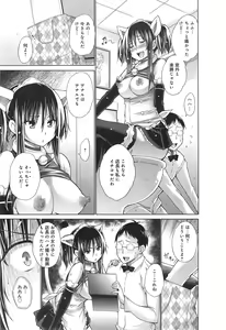 Page 91 of COMIC anthurium 018 2014-10 - preview thumbnail