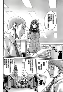 Page 6 of Shiiku no jikan - preview thumbnail