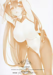 Page 21 of CL-orz 29 (decensored) - preview thumbnail