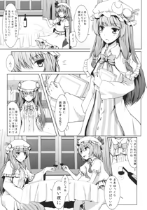 Page 6 of Futari Dake no Enkai - preview thumbnail