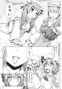 Page 9 of Futari Dake no Enkai - preview thumbnail