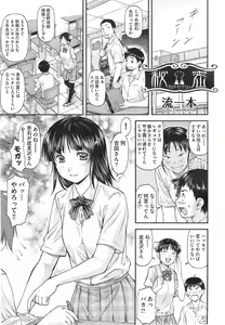 Page 233 of COMIC AUN 2014-10 - preview thumbnail