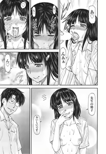 Page 251 of COMIC AUN 2014-10 - preview thumbnail