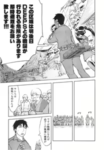 Page 307 of COMIC AUN 2014-10 - preview thumbnail