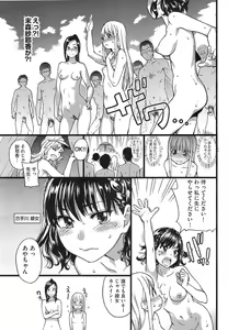 Page 35 of COMIC AUN 2014-10 - preview thumbnail